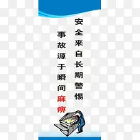 工地安全标语-空若网 工地安全标语-空若网