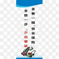 ���ذ�ȫ����-������