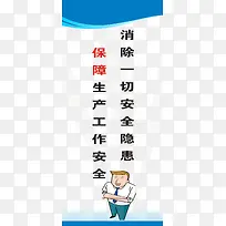 工地安全标语-空若网 工地安全标语-空若网