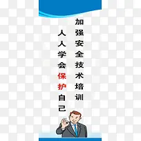 ���ذ�ȫ����-������