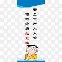 ���ذ�ȫ����-������