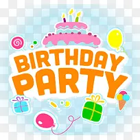 卡通彩色设计生日元素-空若网 卡通彩色设计生日元素-空若网