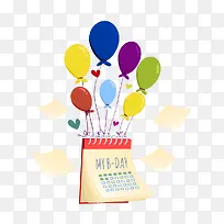 带气球的生日日历-空若网 带气球的生日日历-空若网