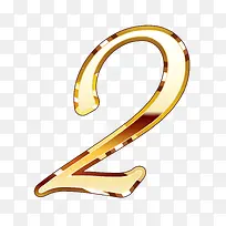 金色质感数字2-空若网 金色质感数字2-空若网