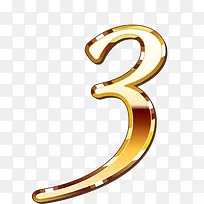 金色质感数字矢量3-空若网 金色质感数字矢量3-空若网
