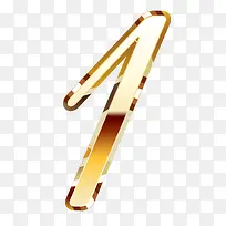 金色质感数字1-空若网 金色质感数字1-空若网