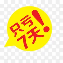 ������ǩ-������