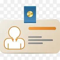 工作证png矢量素材-空若网 工作证png矢量素材-空若网