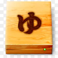 木质长方形盒-空若网 木质长方形盒-空若网