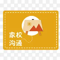 �����ǩ-������