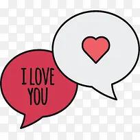 浪漫爱情对话气泡-空若网 浪漫爱情对话气泡-空若网