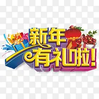 艺术字-空若网 艺术字-空若网