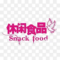 ����ʳƷ������ͼƬ-������