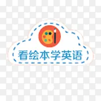 С��ǩ-������