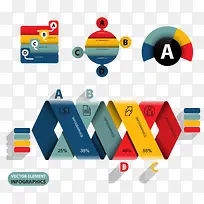 矢量分类标签PPT素材-空若网 矢量分类标签PPT素材-空若网