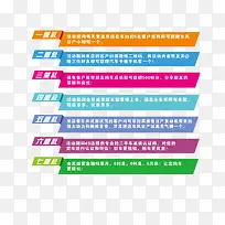 立体条形促销-空若网 立体条形促销-空若网