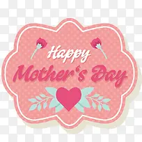 矢量艺术粉色文案-空若网 矢量艺术粉色文案-空若网