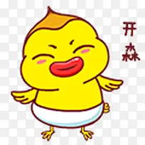 创意卡通桑拿鸡开森-空若网 创意卡通桑拿鸡开森-空若网