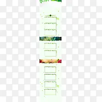 店铺背景装饰-空若网 店铺背景装饰-空若网