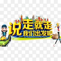 ˵�߾������ǳ�����-������