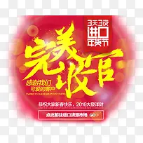 �����չٴ�����ǩpng-������