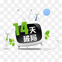 创意素材-空若网 创意素材-空若网