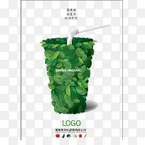 创意杯子-空若网 创意杯子-空若网