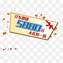 ����������ǩ-������