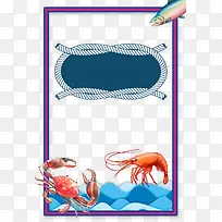 海鲜餐厅海报背景-空若网 海鲜餐厅海报背景-空若网