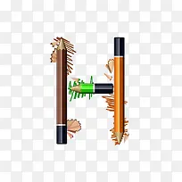 铅笔字母h-空若网 铅笔字母h-空若网