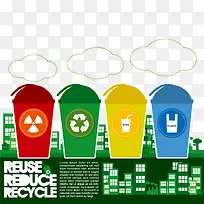 创意环保杯子矢量素材-空若网 创意环保杯子矢量素材-空若网