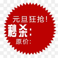 ��ǩ-������