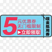 摄影活动海报节日优惠劵-空若网 摄影活动海报节日优惠劵-空若网