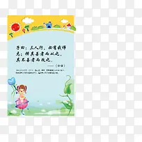 ʸÁ¿Ñ§Ð£Õ¹°å-¿ÕÈôÍø ʸÁ¿Ñ§Ð£Õ¹°å-¿ÕÈôÍø