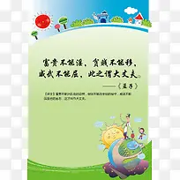 ʸ��ѧУչ��-������