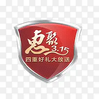 促销豪礼标签-空若网 促销豪礼标签-空若网