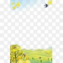 ���������Ͳ˻�װ�α߿�-������