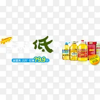 �Ա�ʳ���Ͳ�Ʒ-������