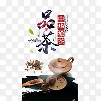 Ʒ��-������