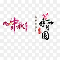 ������Բװ���������-������