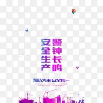 ��ȫ����-������