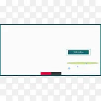 绿色热卖边框-空若网 绿色热卖边框-空若网