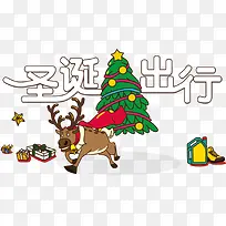 ʥ�����д�����ǩ-������