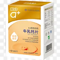 高清天猫活动促销包装盒-空若网 高清天猫活动促销包装盒-空若网