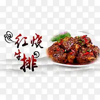 �½���ʳ-������