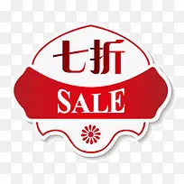 折扣标签-空若网 折扣标签-空若网