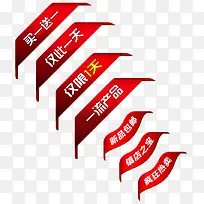 红色由小到大促销标检-空若网 红色由小到大促销标检-空若网