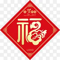 方形春联恭贺新禧福矢量-空若网 方形春联恭贺新禧福矢量-空若网
