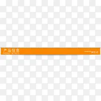 ��Ʒ����߿�-������