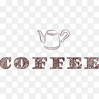 复古咖啡主题-空若网 复古咖啡主题-空若网